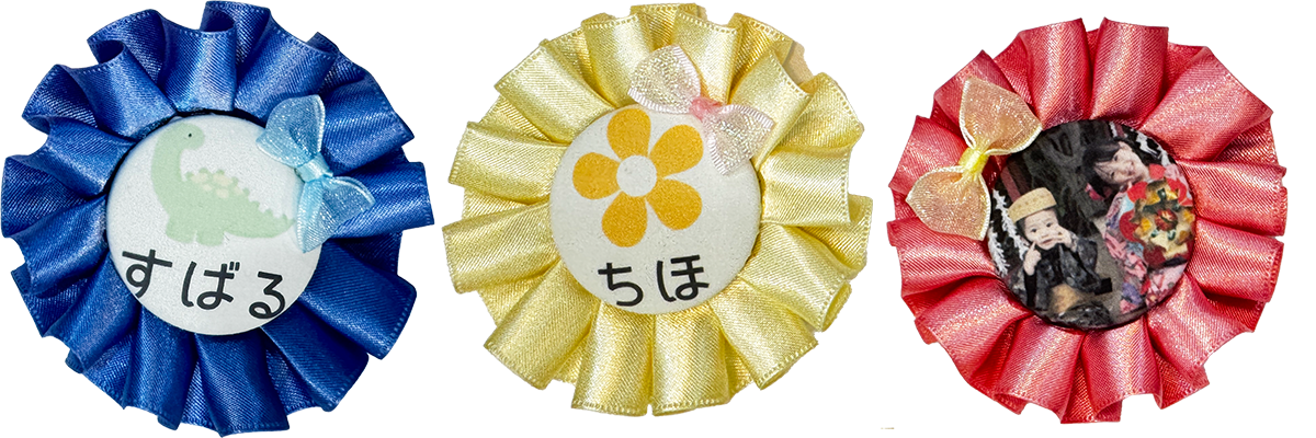 ベビーマッサージ特典「ロゼット」